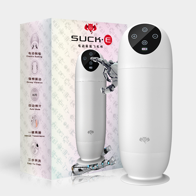 撸撸杯SUCK-E系列电动飞机杯全自动男用品自卫慰器高潮神器私处口交男性情趣性用具玩具