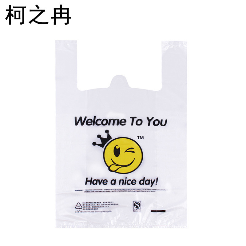 柯之冉 塑料袋 25*41cm 个高清大图
