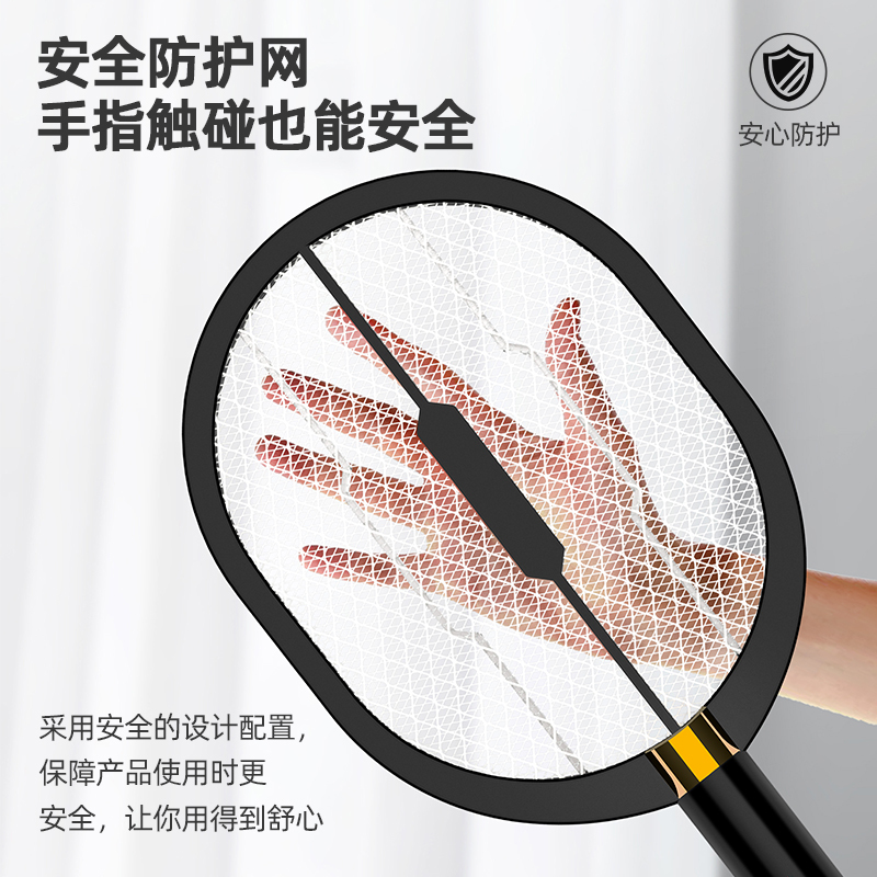 强效灭蚊3合一[电蚊拍+灭蚊灯+壁挂式]黑色|灭蚊灯家用壁挂式电蚊拍驱蚊神器三合一一扫光蚊子克星物理usb智能灭蚊去除防