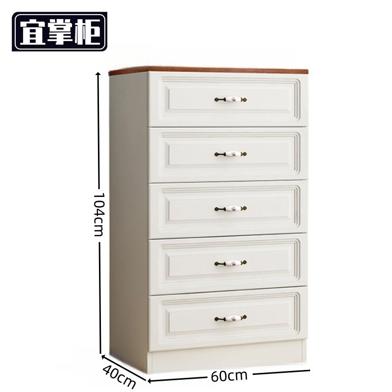 宜掌柜 斗柜高清大图