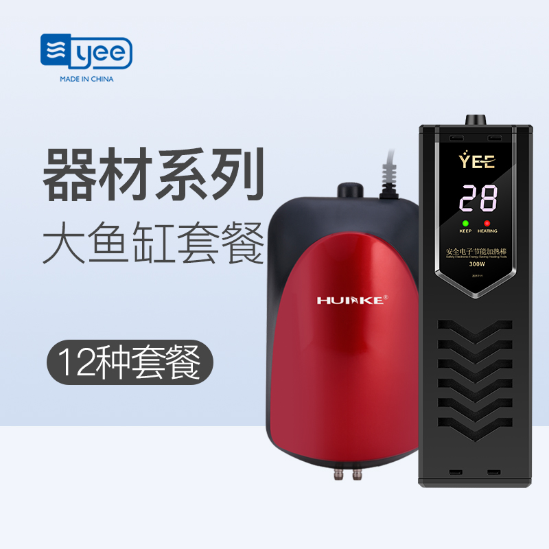 鱼缸器材套餐氧气泵造浪泵PTC加热棒灯磁力刷套餐超高清大图