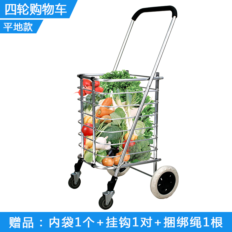 购物车买菜车小拉车可爬楼梯折叠便携手拉车老人轻便家用推车拖车 三维工匠 4轮新平地款送绳子袋子挂钩家用拖车高清大图