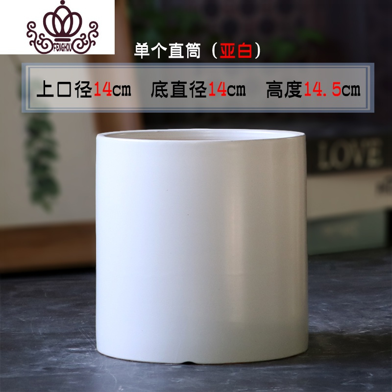 封后圆柱陶瓷花盆大号简约直筒北欧室内吊兰绿萝多肉透气花盆 两个直筒(亚白) 大花盆容器
