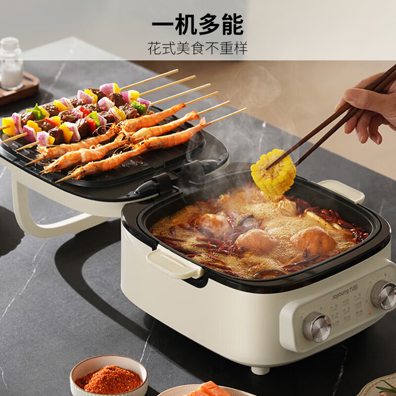 九阳煎烤机28cm加热均匀旋钮调温清洗便捷JK28-GK571高清大图