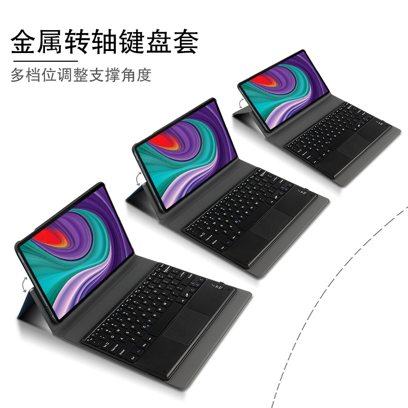 久宇 联想小新Pad Pro蓝牙键盘2021小新pad转轴保护套11.5英寸无线触控键盘鼠标TB-J716F商务轻薄皮套