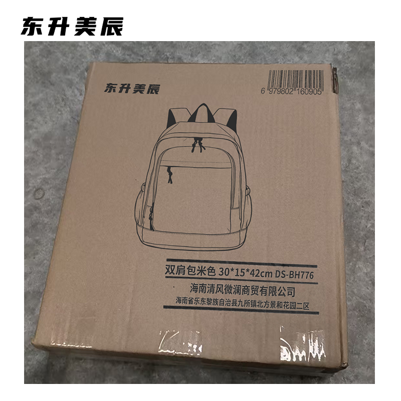 东升美辰 双肩包米色30*15*42cm DS-BH776 个高清大图