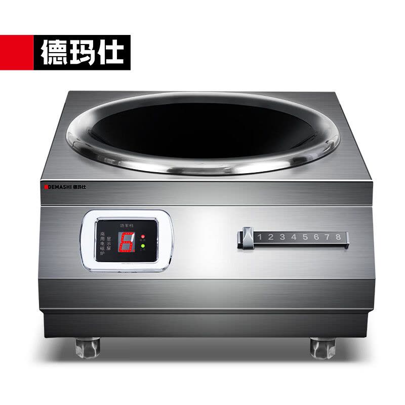 德玛仕电磁炉图片