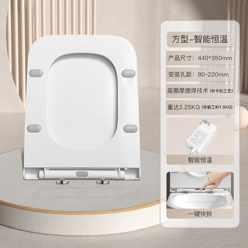 加热马桶盖通用智能马桶圈方形智能恒温电动老式防水方型坐便盖 方形智能恒温加热盖（高度防水）
