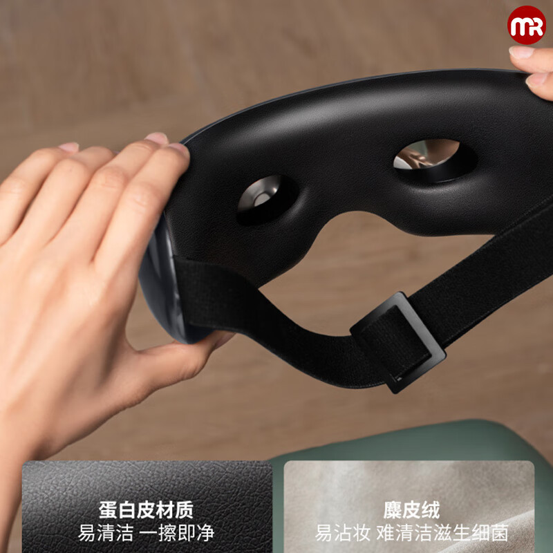 摩飞 可视眼部按摩仪MF112Pro高清大图