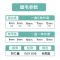 y型嫁接睫毛 美睫店专用种yy睫毛小丫开花爱情网编织抗菌0.03超软 0.03yy 婴儿弯 8mm