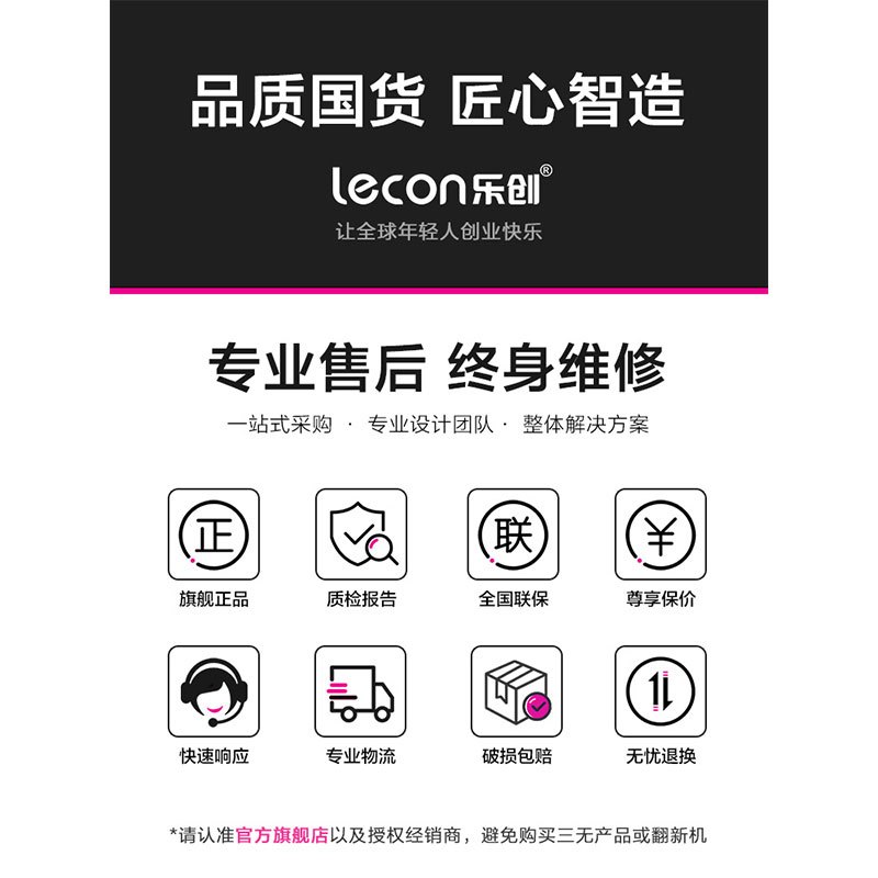 lecon/乐创 水吧台奶茶店设备全套商用工作台 冷藏冷冻冰柜雪克台 1.8米冷冻款