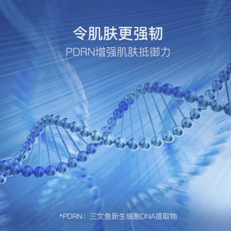 网易严选 肌初水嫩 盈润面霜 肌初盈润面霜50ml(滋润版)*2高清大图