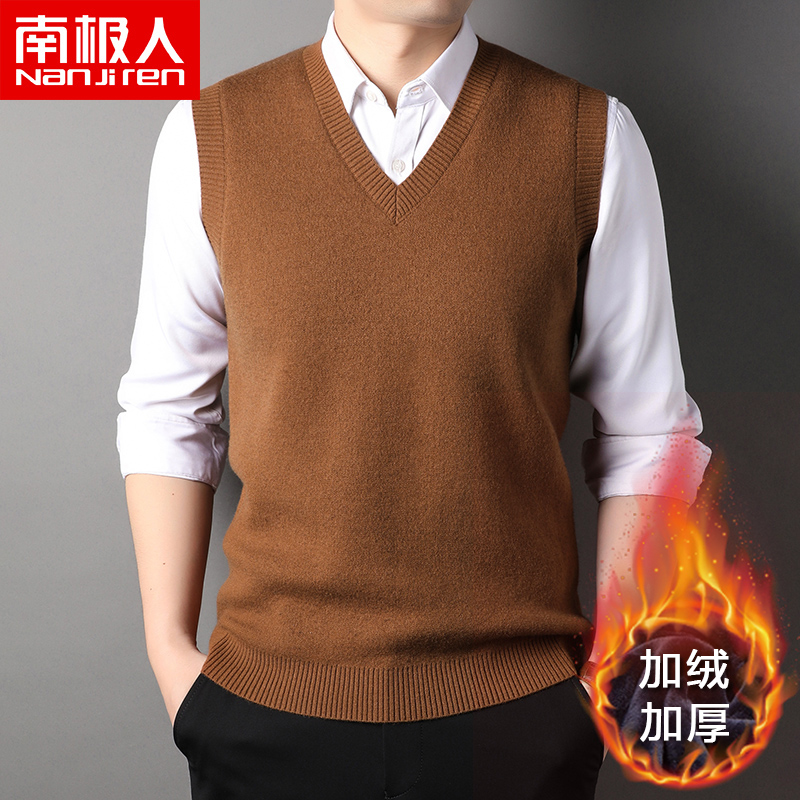 南极人男士背心马甲加绒加厚冬季保暖打底衫一体绒柔软内衣V领潮