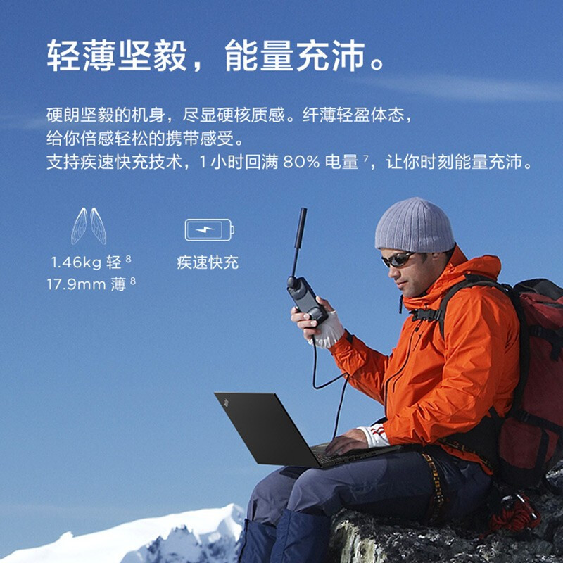 联想笔记本电脑ThinkPad T14英特尔酷睿i5 14英寸高性能轻薄笔记本电脑(i5-10210U/16G/512G/IPS屏/指纹识别)