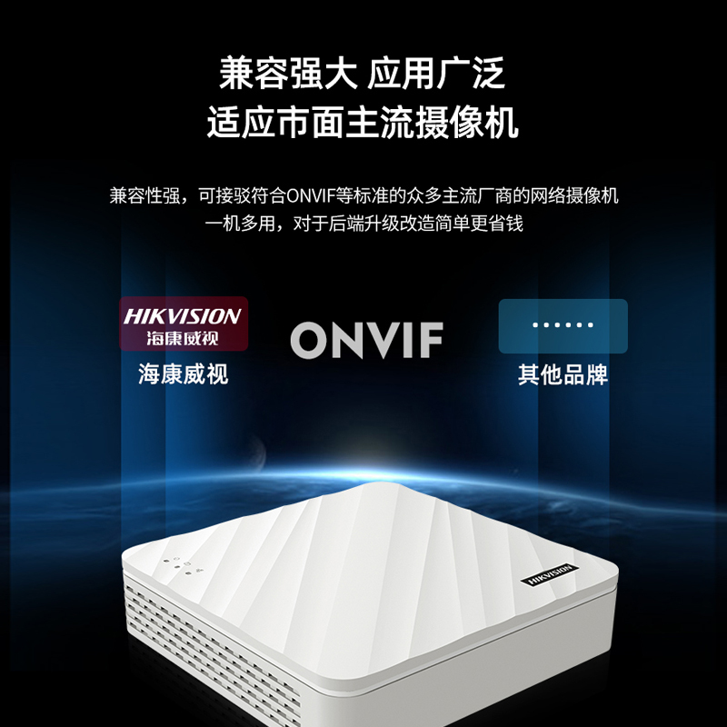 海康威视48路poe高清网络硬盘录像机nvr监控主机ds7104nf14p