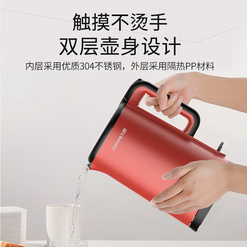 九阳Joyoung智能变频速热电水壶JYS-17B06 1.7L大容量3D立体加热瞬热节能安全煮水快高清大图