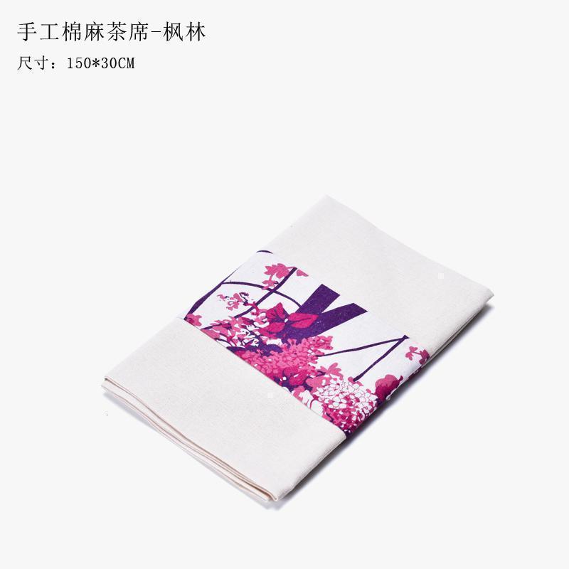 美帮汇日式手工布艺棉麻茶席桌旗小茶杯托盘壶承功夫茶具配件摆件高清大图