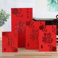 大吉大利红包利是封2021新迷你小红包是创意婚庆结婚喜红包