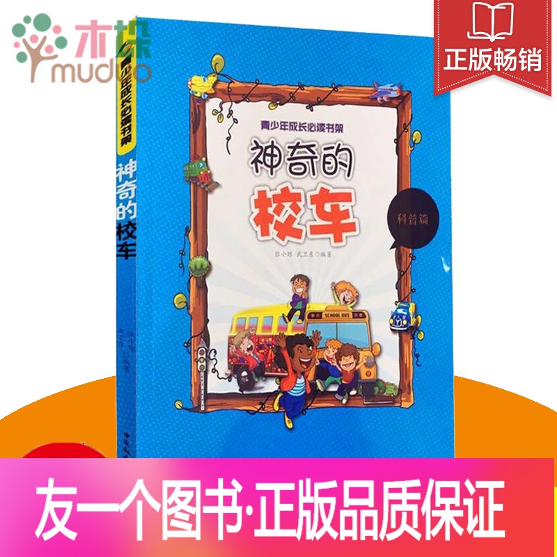 中国社会科学出版社中小学教辅 报价行情 排行 品牌 参数 怎么样 图片 商家 苏宁易购 中国社会科学出版社中小学教辅 报价行情 排行 品牌 参数 怎么样 图片 商家 苏宁易购