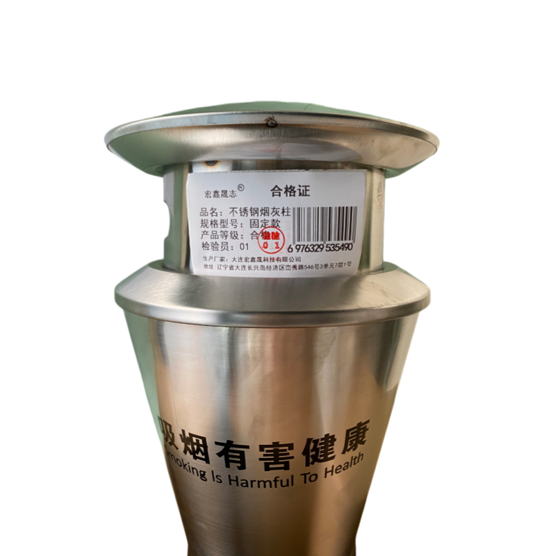 宏鑫晟志 不锈钢烟灰柱 固定款 个高清大图