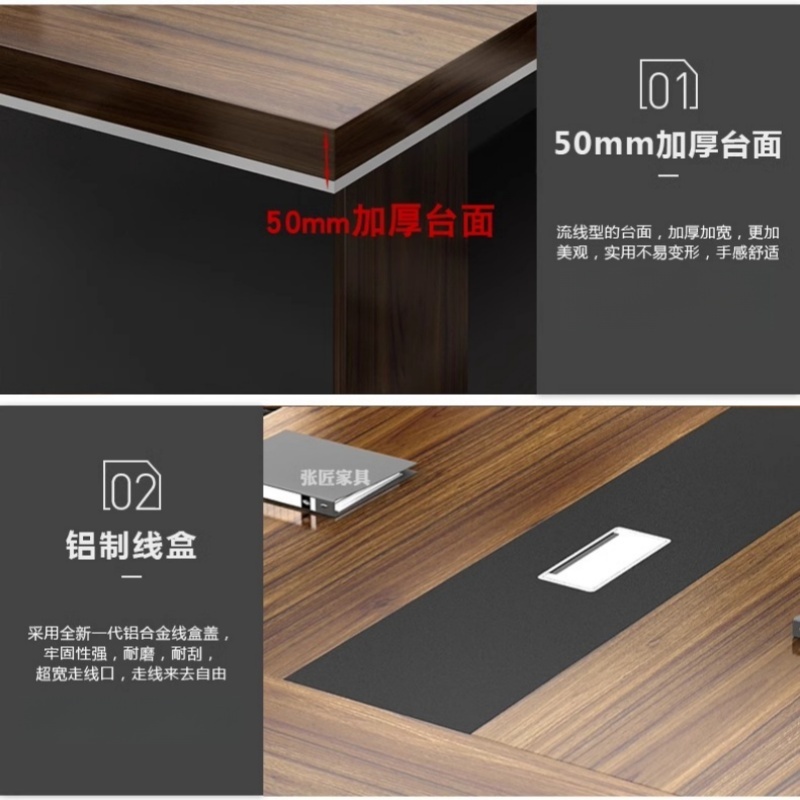 赛颐盛会议桌350*150*75cm张高清大图