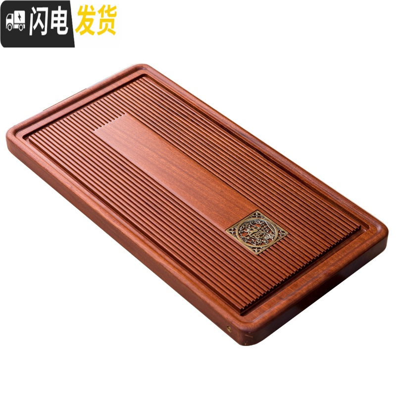 三维工匠整块实木茶盘家用花梨木茶台托盘简约大号功夫茶具排水茶海电木款 花梨简美90×46cm
