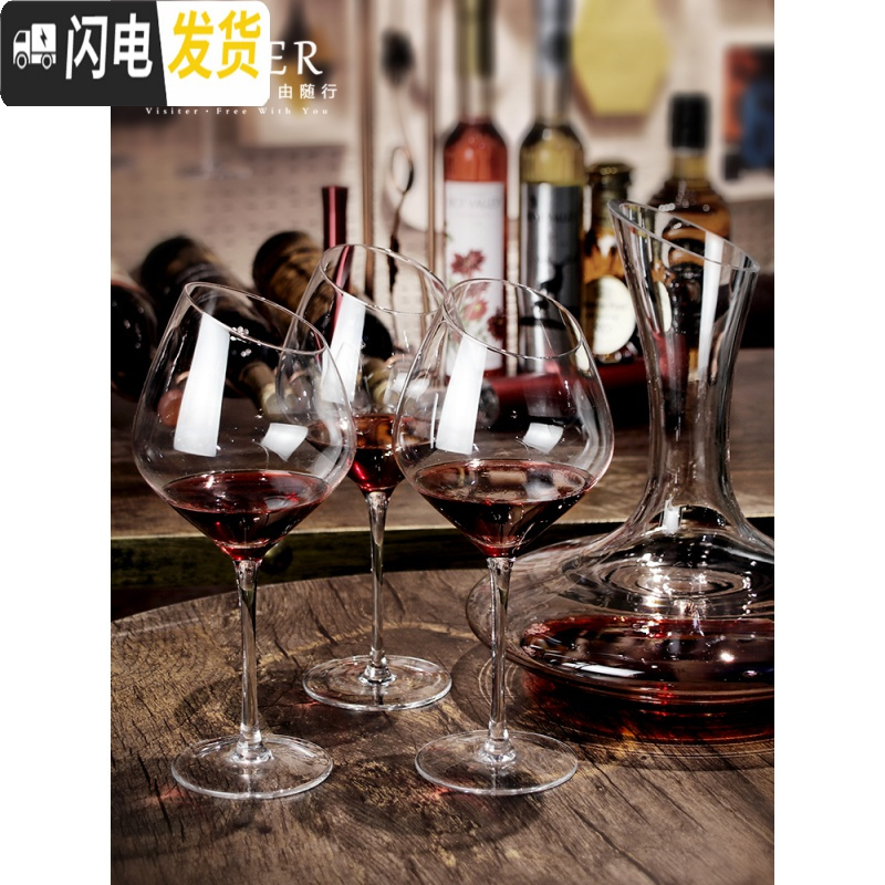 三维工匠斜口红酒杯套装家用创意水晶玻璃勃艮第高脚杯欧式大号 斜口大肚4只+竖琴+杯架