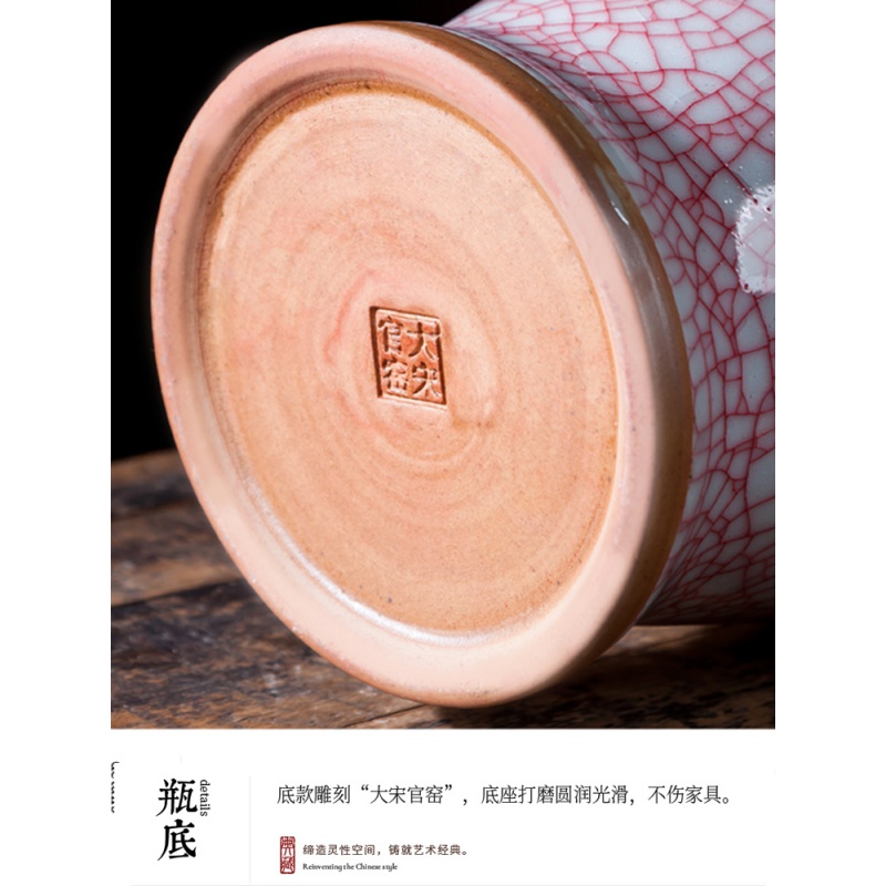 景德镇陶瓷器落地大花瓶摆件插花仿古官窑中式客厅酒柜装饰品大号 三维工匠 高52cm大号蓝白裂纹观音瓶(底座另购)高清大图
