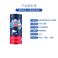 淮盐澳洲雪盐食用盐468gx1罐无碘盐未加碘不含碘盐家用细颗粒海盐不含抗结剂