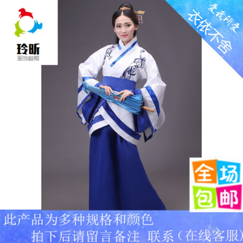 凯柏诺唐装 民族服装 舞台服装 中式服装古装唐装汉服女唐朝拖尾贵妃服装婚服仙女装美公主演出费用装古代 价格图片品牌报价 苏宁易购玲昕服饰鞋帽专营店