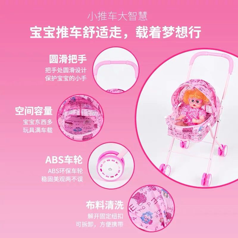 儿童小推车玩具儿童仿真过家家带娃娃仿真小手推车购物车批发 粉红小推车