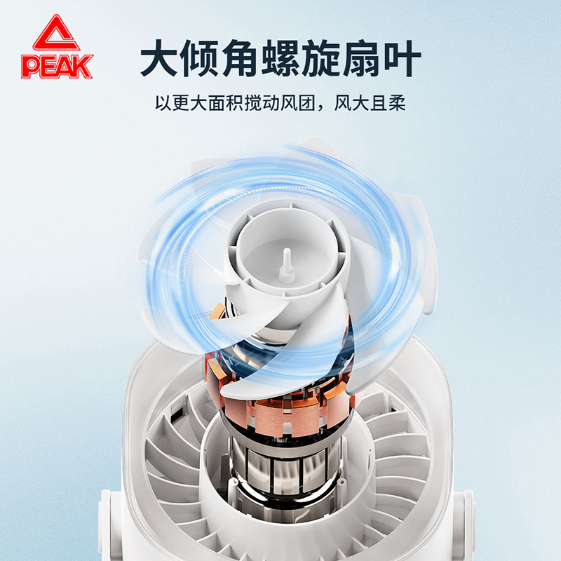 匹克 小钢炮桌面风扇YE35011(黑色)高清大图