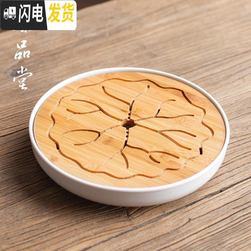 三维工匠竹制茶盘家用简约功夫茶具日式干泡茶台客厅储水托盘现代茶海托盘 竹制茶盘—荷花白