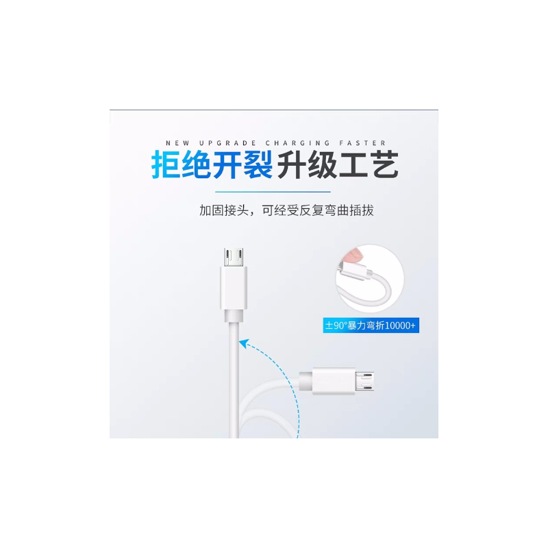 手机充电器华为安卓快充通用充电头数据线直充充电线快速多用插头|5V1A充电器单头无线