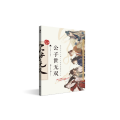 公子世无双