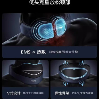 飞利浦颈椎按摩仪器颈部热敷承托低头族肩小颈托男女生礼物PPM3306N