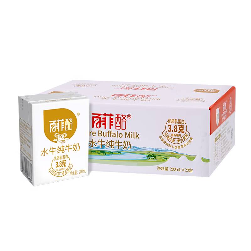 百菲酪 水牛纯奶200ml*20盒整箱装