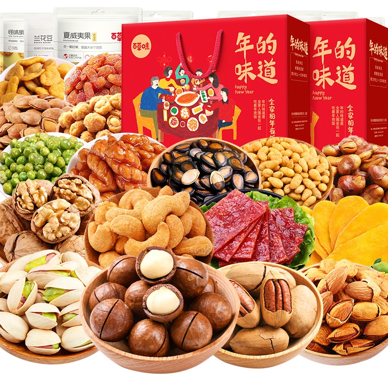 百草味becheery坚果大礼包干果零食大全年货礼盒过年春节礼品新年送礼