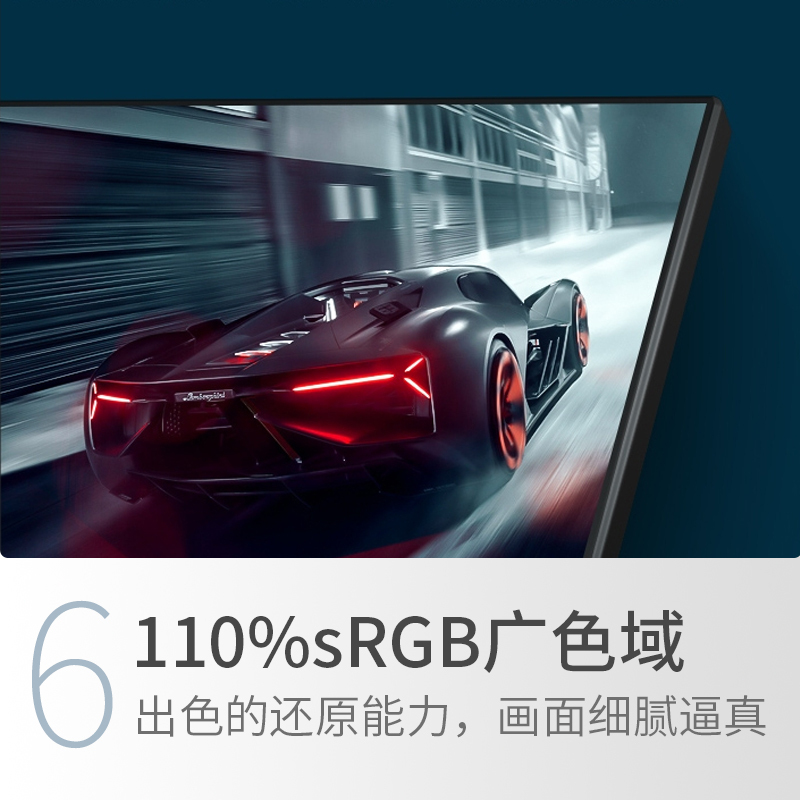 创维(Skyworth)27英寸显示器 IPS屏 电竞游戏电脑显示屏 144Hz/165Hz HDR技术 广色域 1ms响应 升降旋转支架 电脑屏幕显示器 F27G1