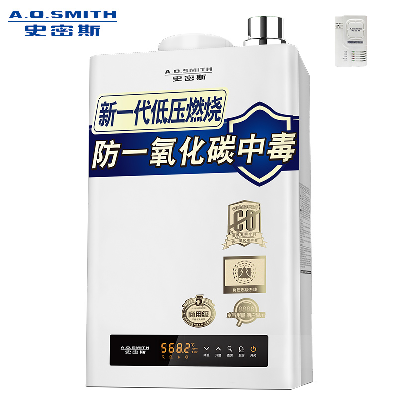 史密斯(A.O.Smith)12升燃气热水器 JSQ24-N8 主动防护 防爆燃(美国灰)