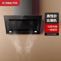 方太(FOTILE) 18立方CXW-258-JCD8侧吸按键式抽吸油烟机 拉附环吸易清洁单品单烟机