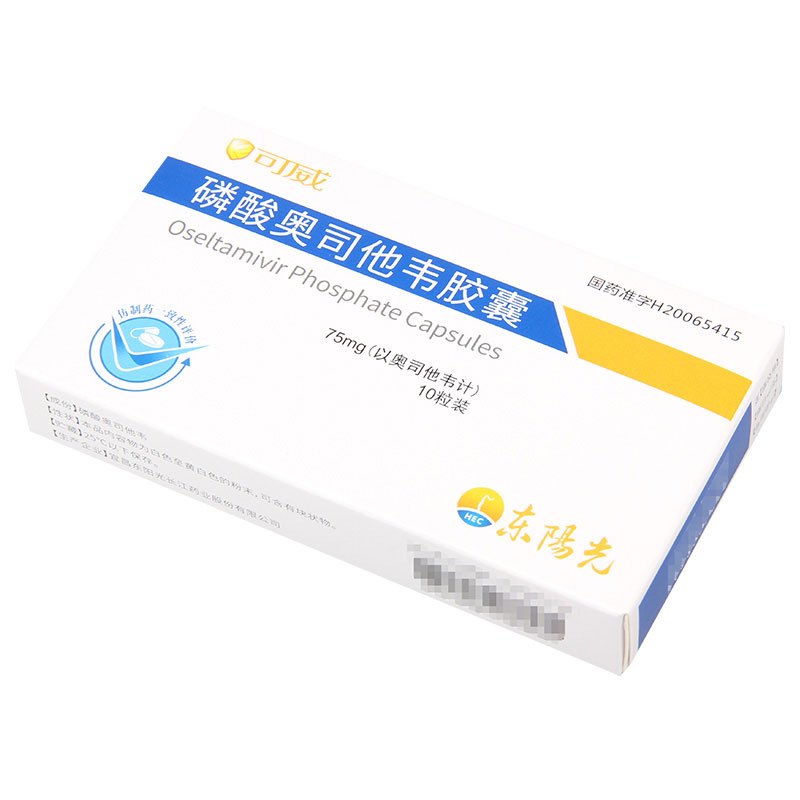 可威 磷酸奥司他韦胶囊 75mg*10粒/盒