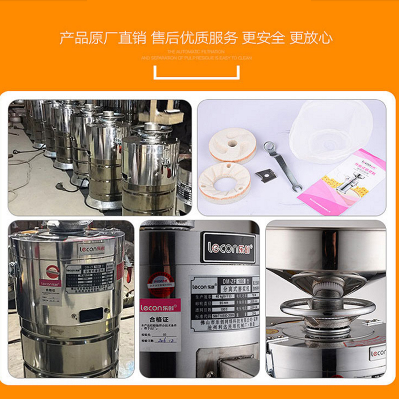 飞天鼠(FTIANSHU) 商用豆浆机 全自动浆渣分离磨浆机 现磨豆浆机 大型免过滤豆腐脑机155型升级版