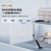 添可智能洗地机家用躺平0缠吸拖洗地一体扫拖吸洗拖地一体机拖地机Stretch GT自动清洗