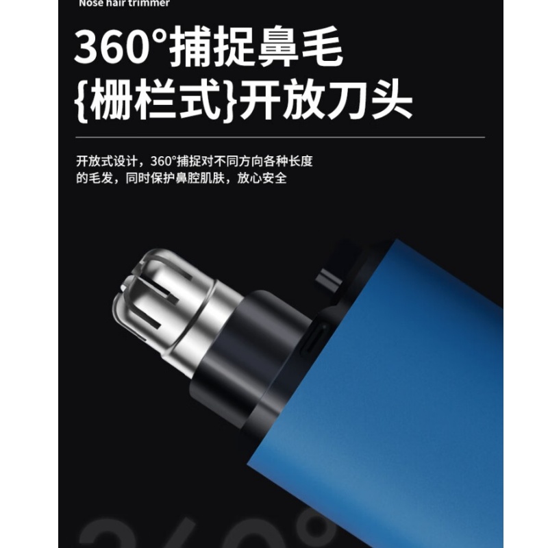 康佳(KONKA)迷你便携鼻毛剪低音不伤鼻腔鼻毛修剪器KBMQ-0319-T