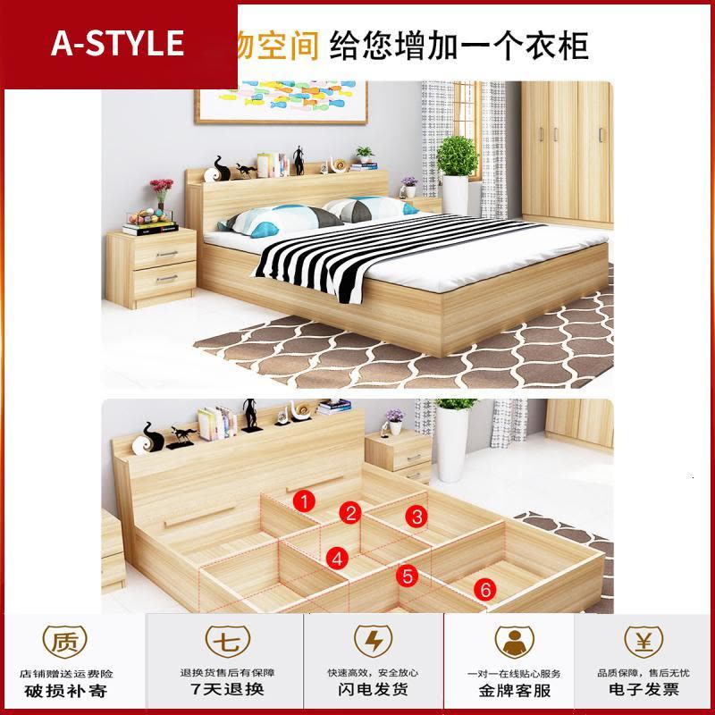 苏宁放心购板式床现代简约双人床1.8米出租房单人1.2m榻榻米床1.5高箱储物床A-STYLE家具图片