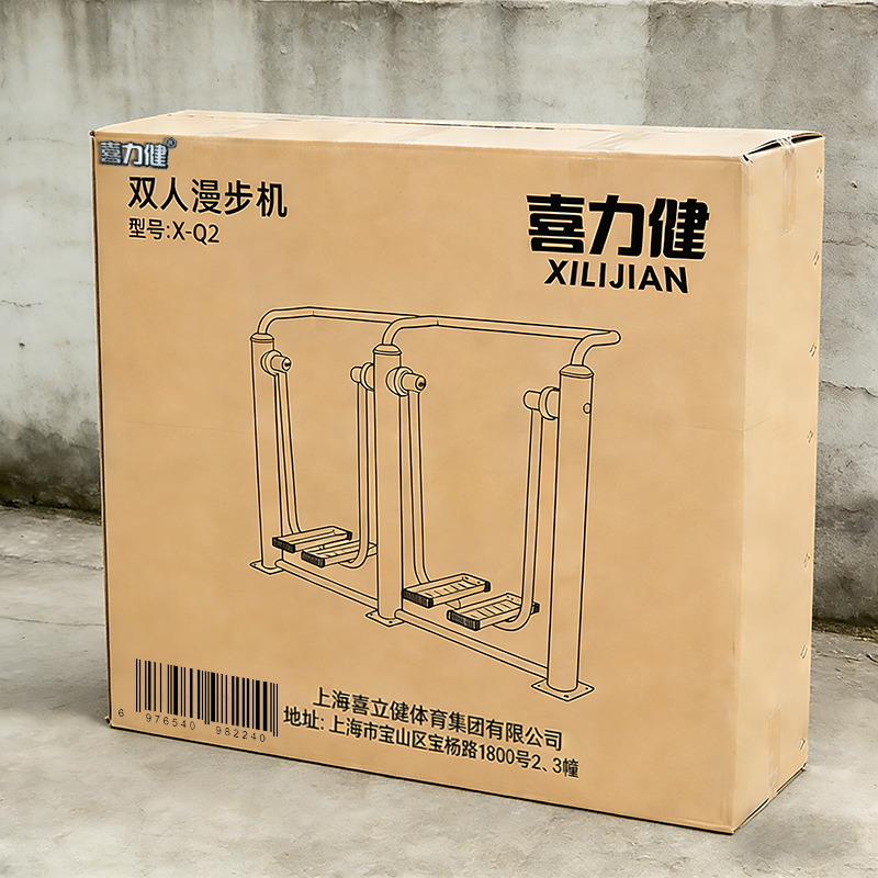 喜力健 双人漫步机 X-Q2 件高清大图