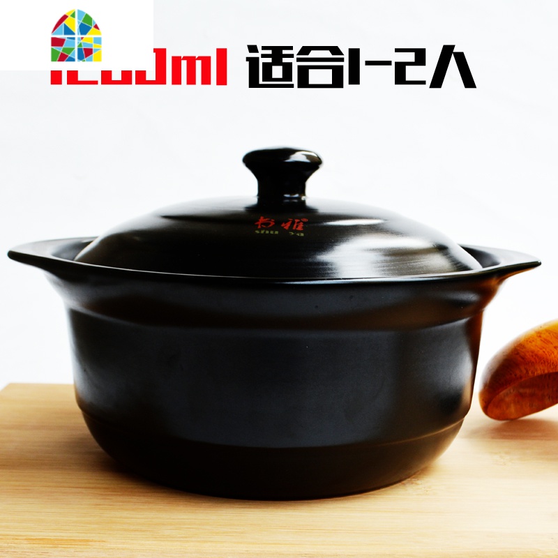 砂锅炖锅家用大容量焖鸡沙锅汤煲耐高温石锅煲仔饭煲汤锅陶瓷锅 FENGHOU 7号1.2L白炖锅适合1-2人