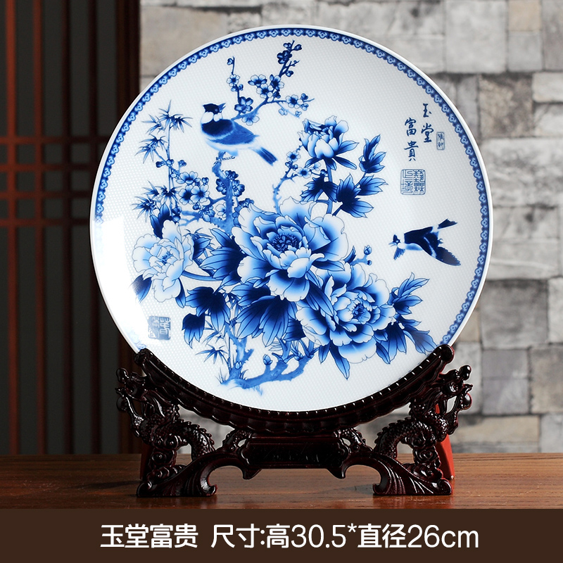青花瓷装饰盘子陶瓷器摆件景德镇工艺品创意家居酒柜博古架配花瓶收纳袋 三维工匠 青花龙凤盘39+龙头架