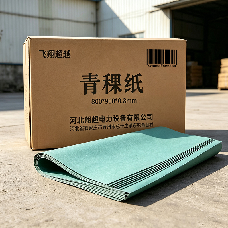 飞翔超越 青稞纸 800*900*0.8mm 张高清大图